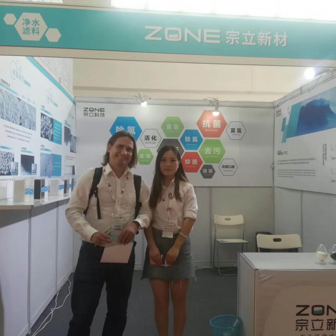 Zone Corp at WaterTech in Beijing