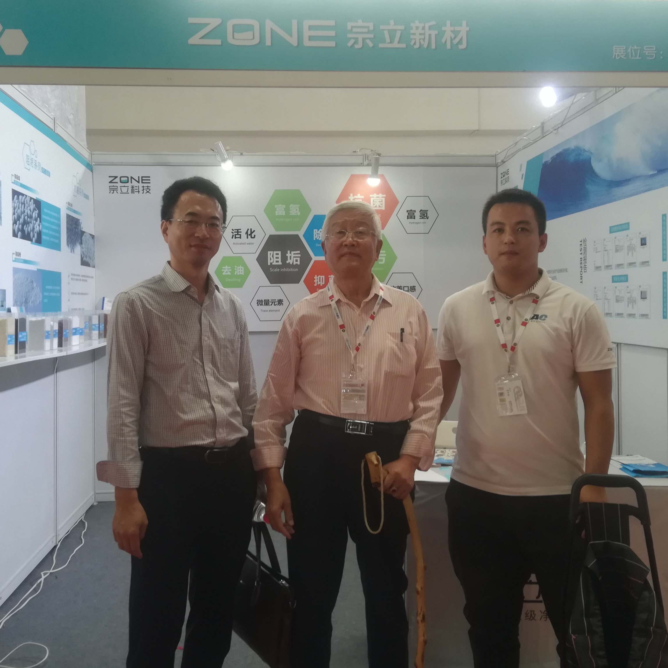 Zone Corp at WaterTech in Shanghai