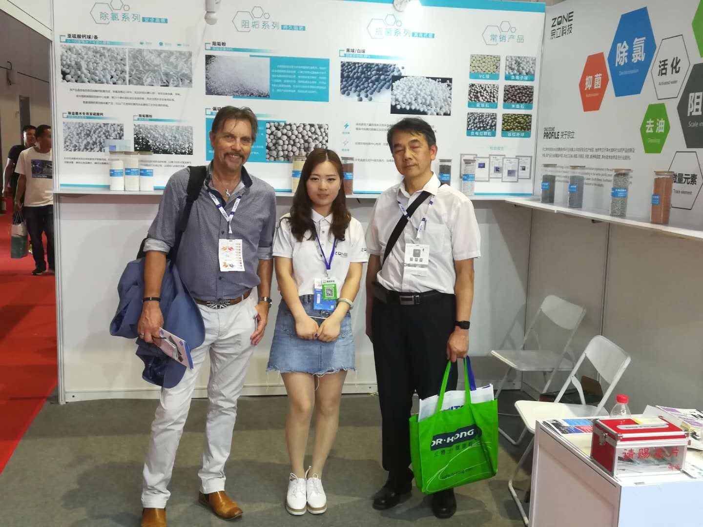 Zone Corp at AquaTech in Shanghai