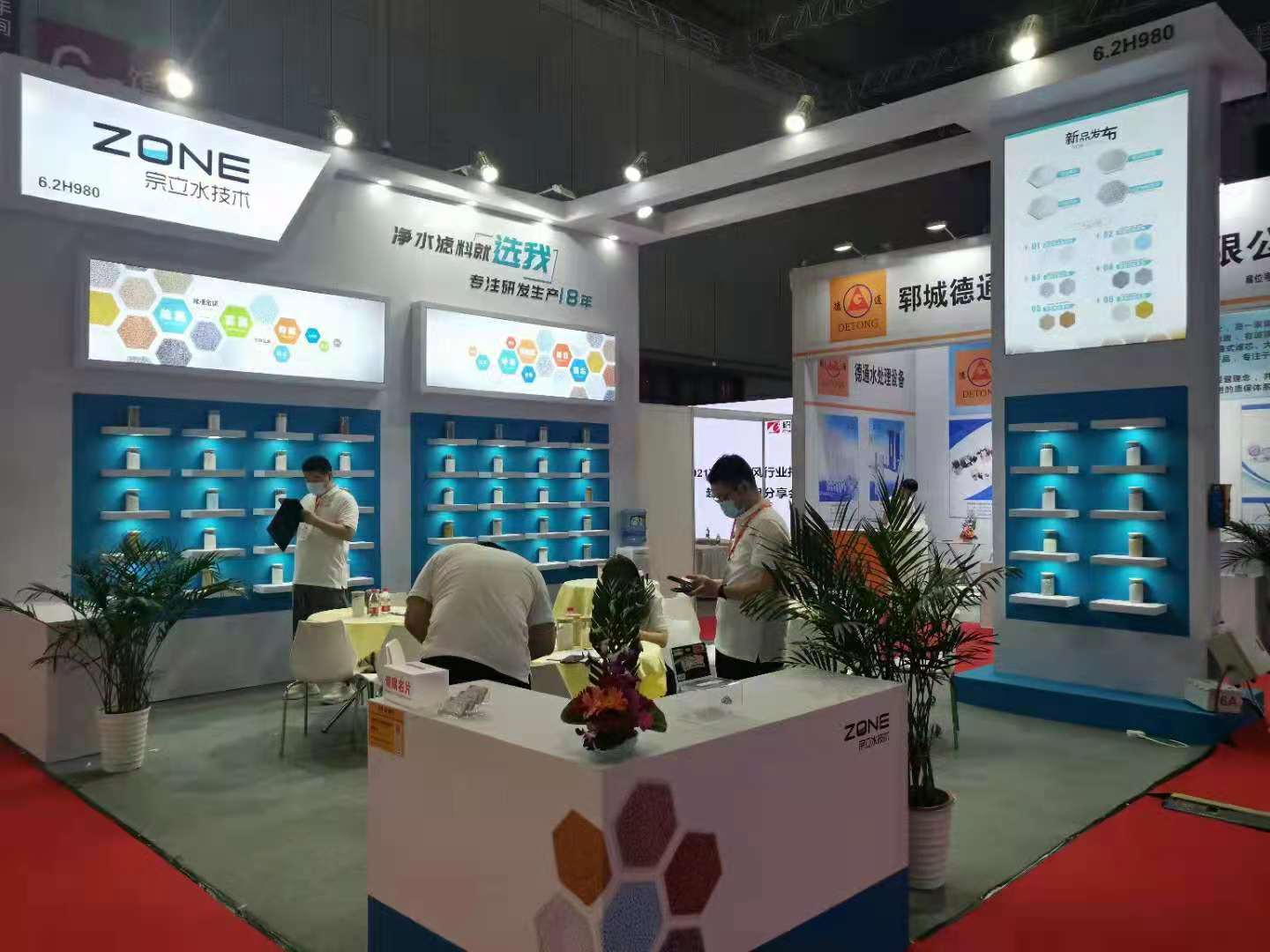 ZONE Corp at 2021 AQUATECH CHINA in Shanghai 