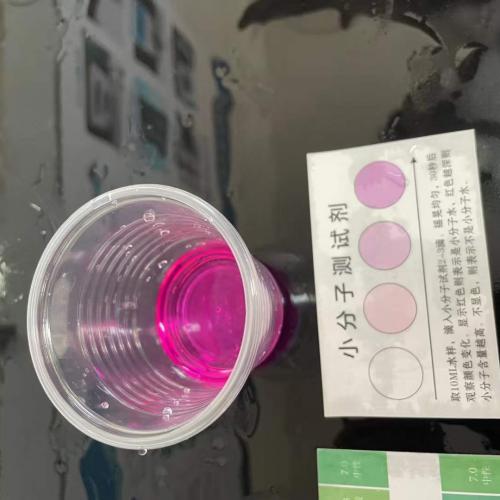 Small colecule water weak alkaline water mineral water